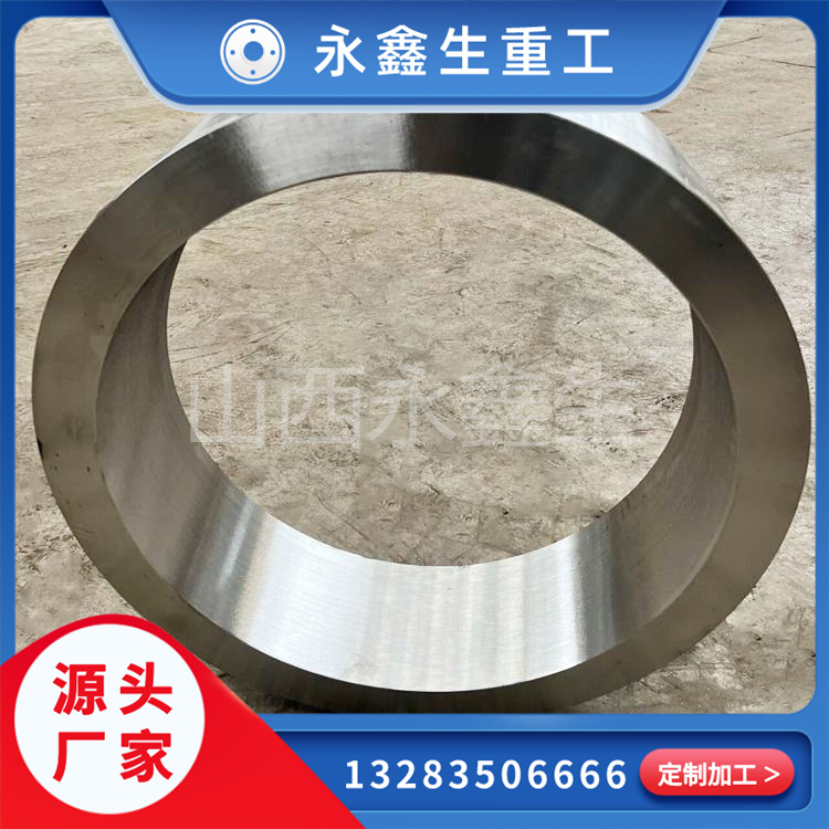 7075鋁鍛件
