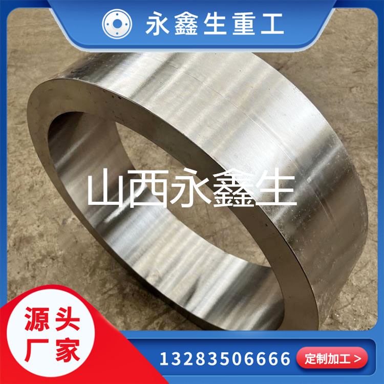 50SiMn碾環鍛件