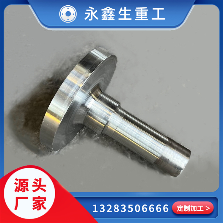 鍛造輥軸