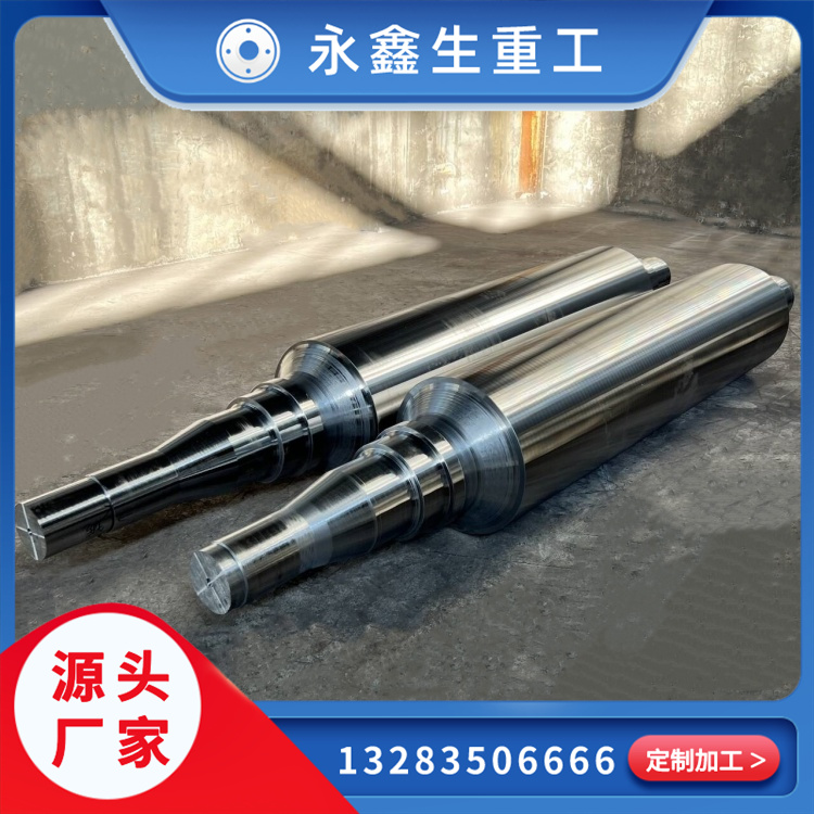 鍛造電機軸
